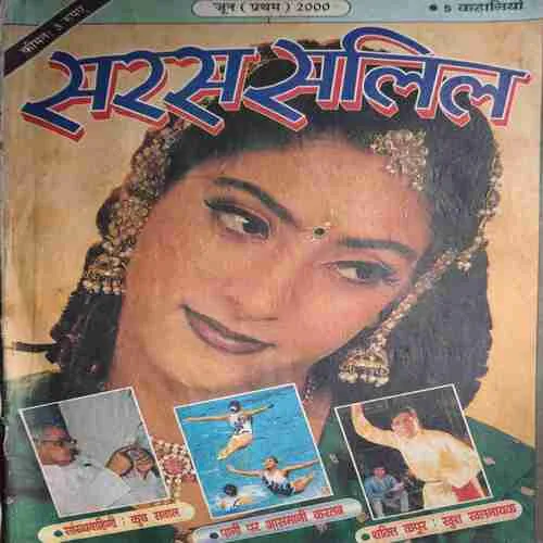 Saras Salil ( 1st June 2000 )