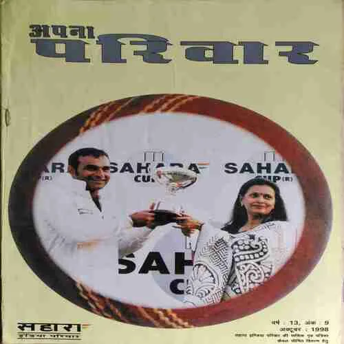 Parivaar ( October 1998 )