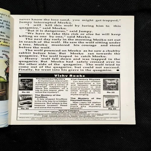 Document_37 Champak ( 1st August , 2006 )