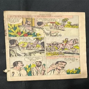 Jagadis Chandra Bose ( Total Pages-3to30 ) Cover Less.