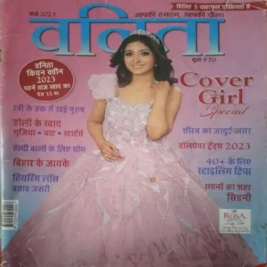 Vanita ( March 2023) Damage