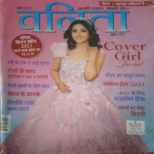 Vanita ( March 2023) Damage Vanita ( March 2023) Damage