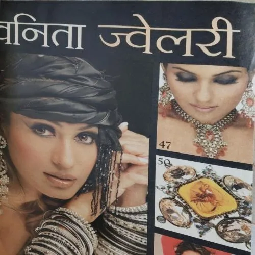 Document_38 (1) Vanita ( March 2007) half cut of front page