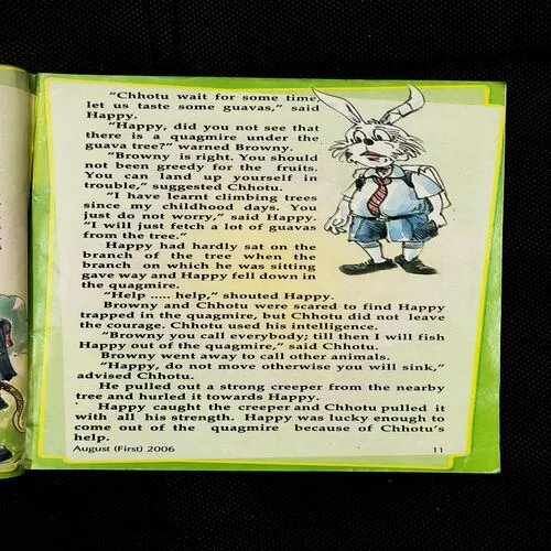 Document_38 Champak ( 1st August , 2006 )