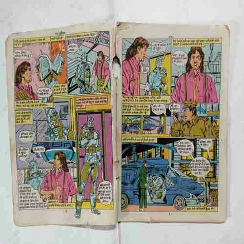 Cobra ( Binding Area Small Cut / Cover Less )