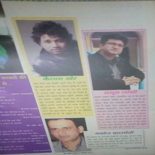 Meri Saheli ( August 2013)