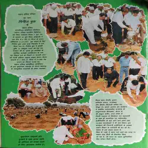 Parivaar ( October 1998 )