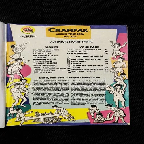 Document_39 Champak ( 1st August , 2006 )