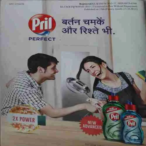 Vanita ( November 2015 )( cut on Front page )