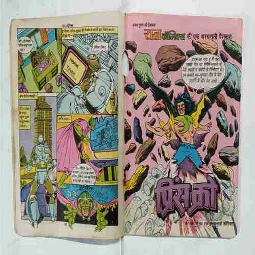 Cobra ( Binding Area Small Cut / Cover Less )