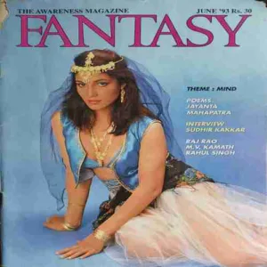 Fantasy ( June 1993 ) ( cut on Front page )