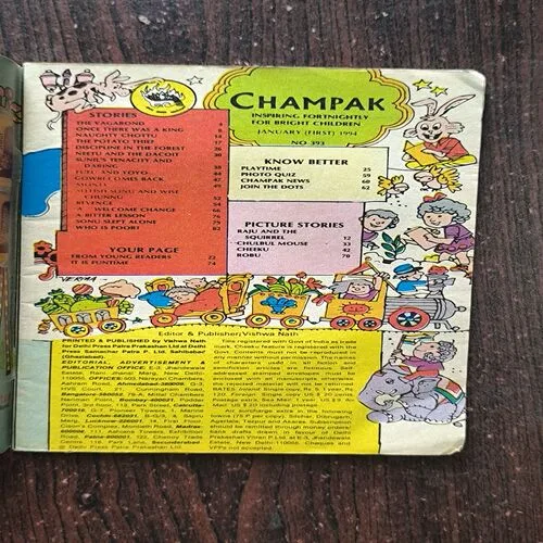 Champak ( 1st January , 1994 )
