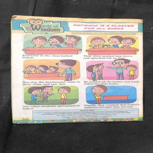 Magic Pot ( December 2018 ) Page no-15,16 Missing And Cover Less.