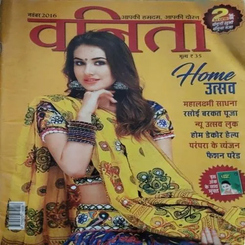 Vanita ( November 2016)