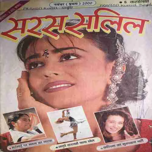 Saras Salil ( 1st November 2000 )