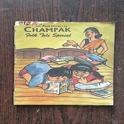 Champak ( 1st July , 1995 )