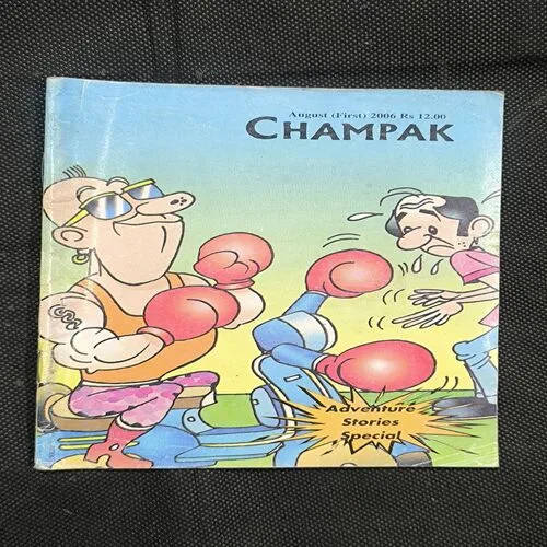 Champak ( 1st August , 2006 )