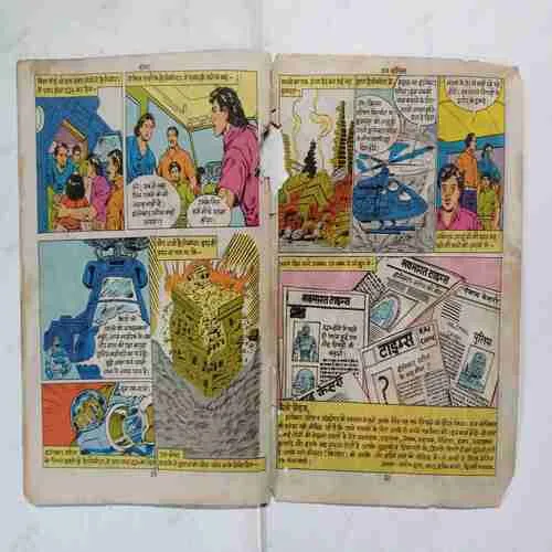 Cobra ( Binding Area Small Cut / Cover Less )