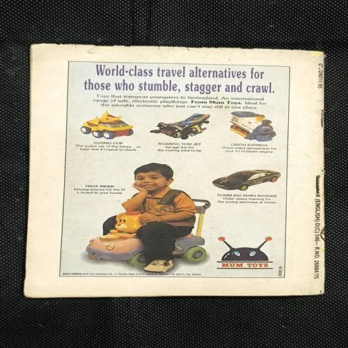 Document_41 Champak ( 2nd August , 1995 )