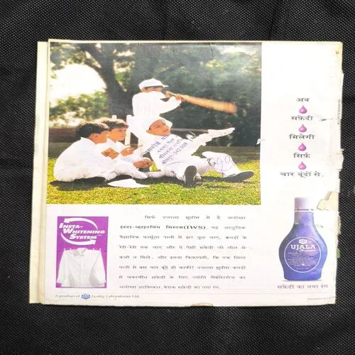 Document_41 Suman Saurabh( April 1999 ) Page no-51,52 Missing