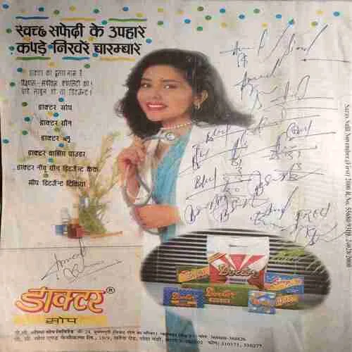 Saras Salil ( 1st November 2000 )