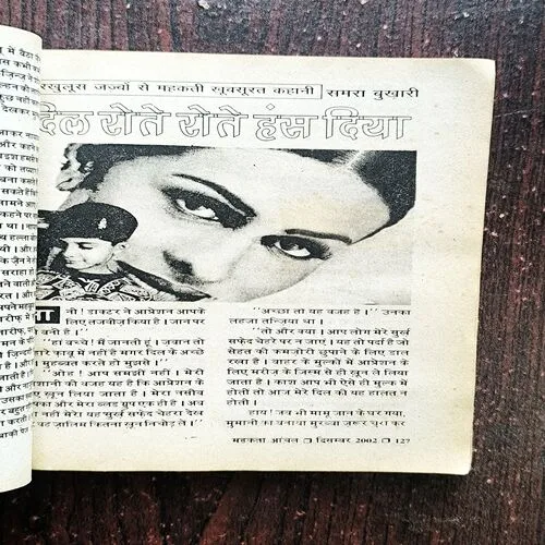 Mehakta Aanchal ( December 2002 )