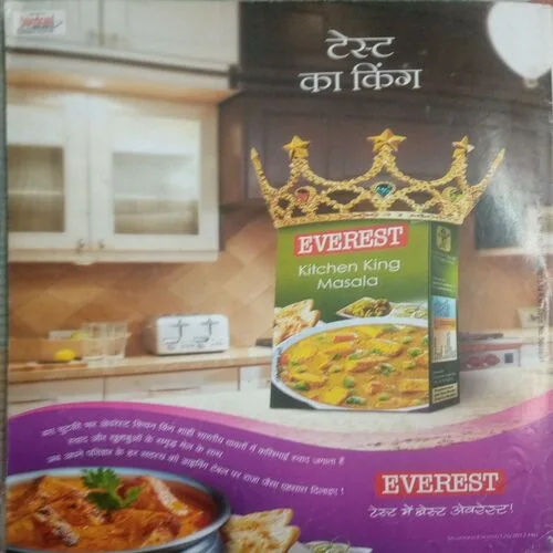 Grihlakshmi ( September 2012 ) damage cover page