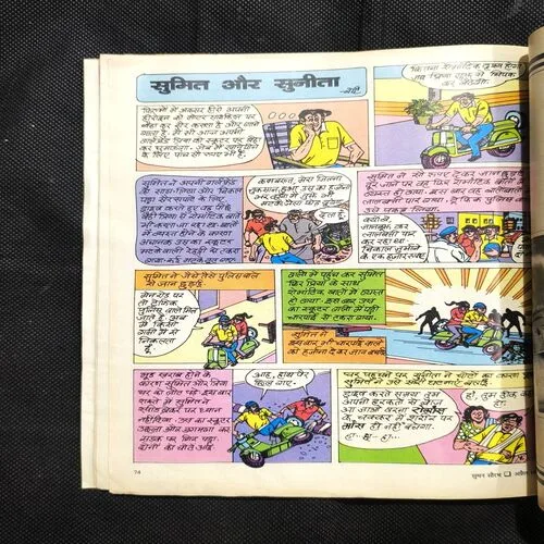 Document_42 Suman Saurabh( April 1999 ) Page no-51,52 Missing