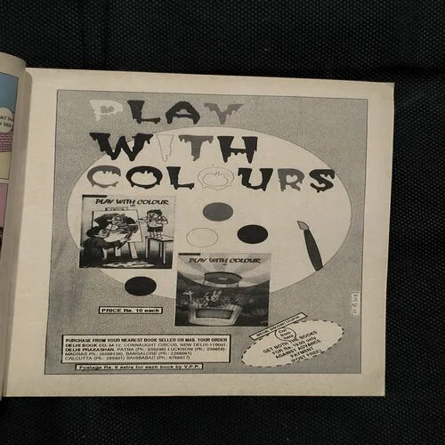 Document_43 Champak ( 2nd August , 1995 )