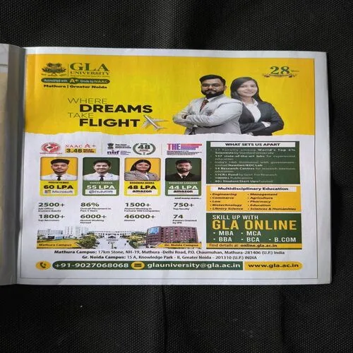 Panchjanya ( November 2025 )