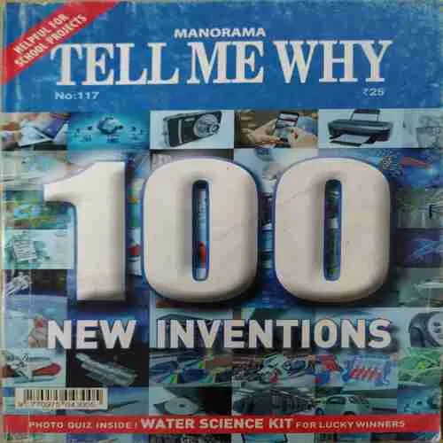 Tell me why ( June 2016 )