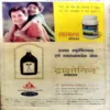 Document_43 Nirogdham (2001)