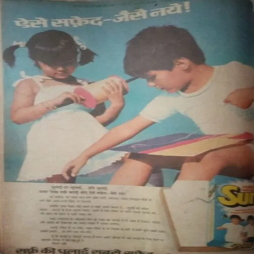 11 in 1 Binding magazine (Ganaga -April 1988),(Parivartan-9-15 June 1986), ( Dinmaan-6-12 April 1986), (Dinmaan-11-17 July 1982),(Raviwar-31 August 6 September 1986), (Raviwar -22 October 1972), (Vhu Bharti-April II 1982),(Vhu Bharti-March II 1982),(Vhu Bharti-february II 1982),,(Vhu Bharti-October I 1982)damage magazine