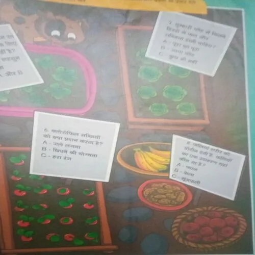 Champak ( II ) (July 2022)