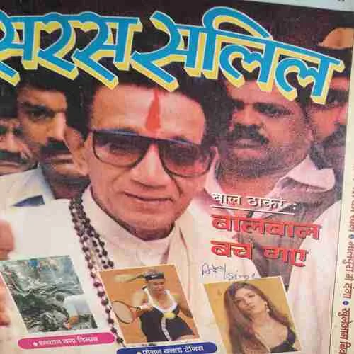 Saras Salil ( 2nd August 2000 )