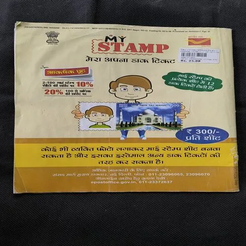 Champak ( June 2017 )