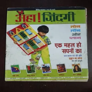 AAHA JINDAGI ( May 2006 )