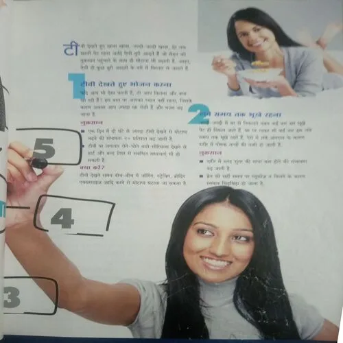 Home maker (September 2012)