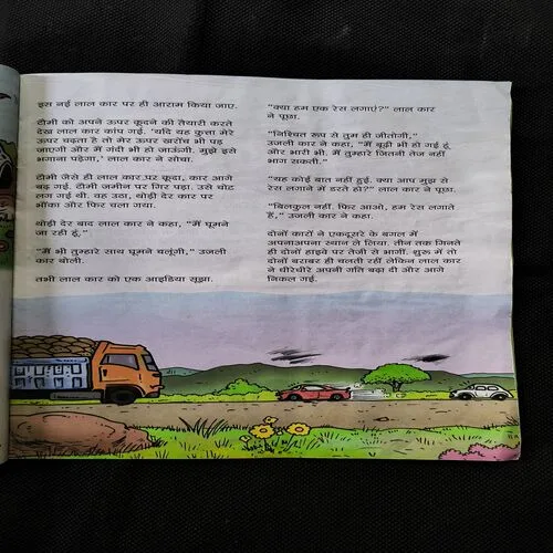 Champak ( June 2017 )