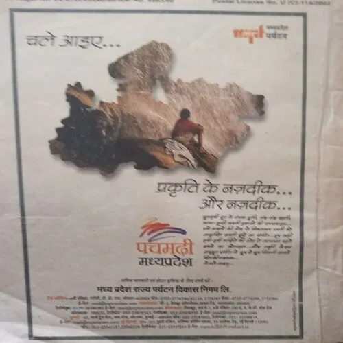 Kadambini (June 2003) Damage