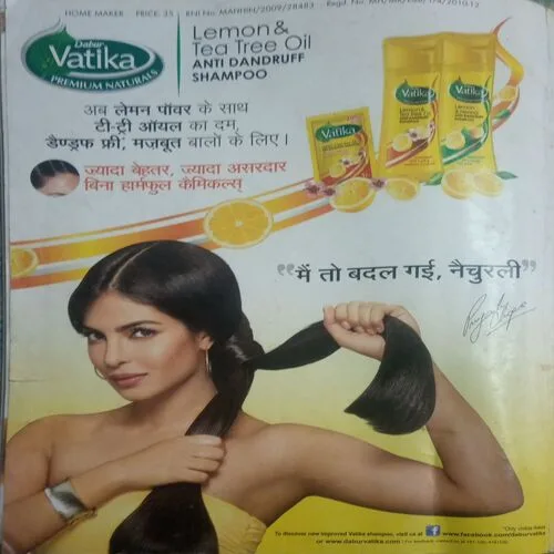 Home maker (September 2012)