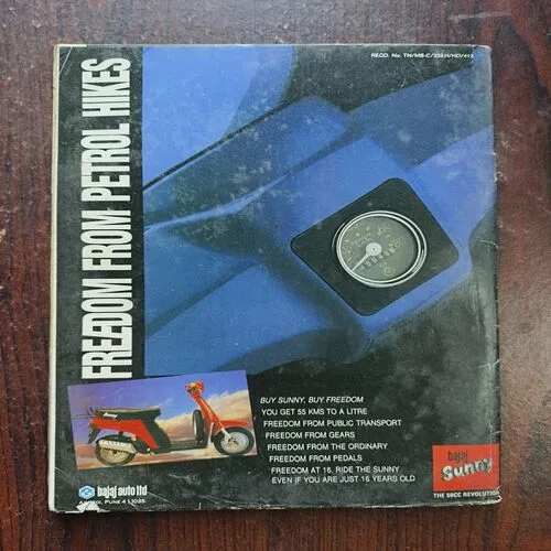 Sportstar ( August 1992 )