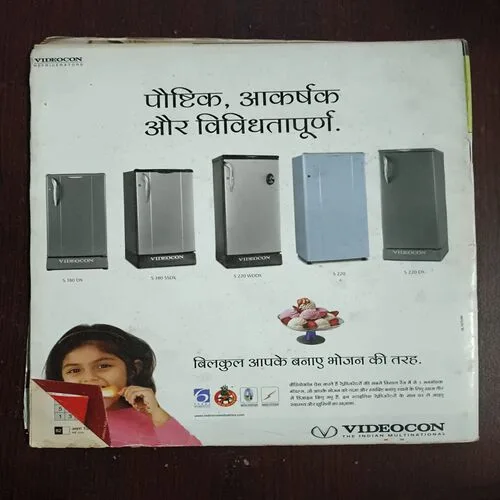 AAHA JINDAGI ( May 2006 )