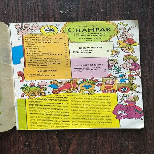 Champak ( 1st May , 1995 )