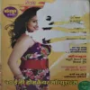Meri Saheli ( July 2012 ) ( cut on front cover )
