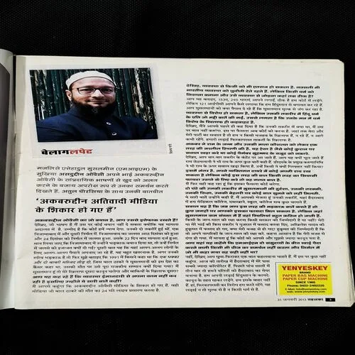 TEHELKA ( 31 January 2013 )