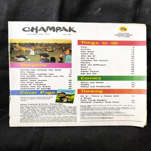 Champak ( December 1st 2018 ) Cover Less