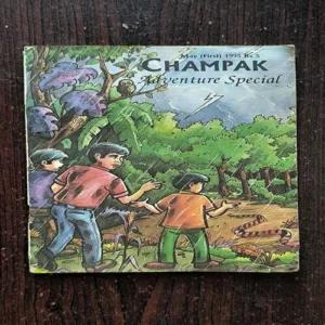 Champak ( 1st May , 1995 )