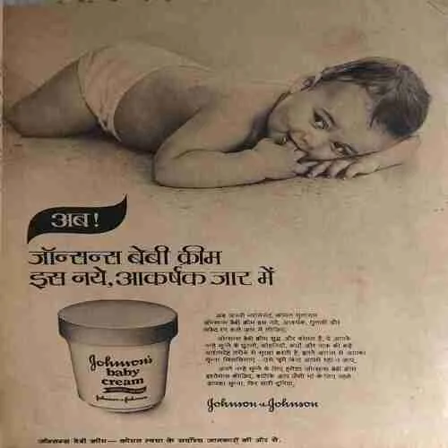 Manorma ( December 1991 ) ( coverless )