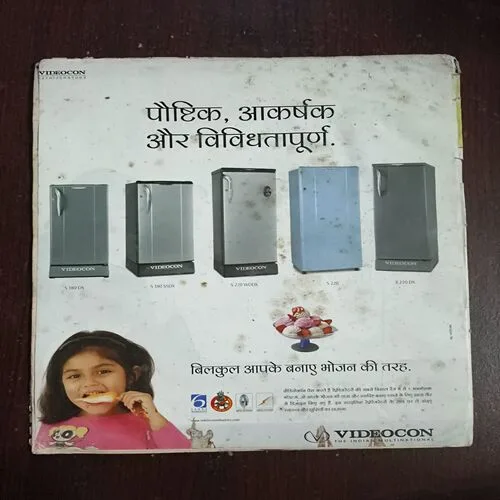 AAHA JINDAGI ( May 2006 )